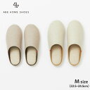 ABE HOME SHOES さふら M ベージュ ブラウン ポーチ付 | ルームシューズ スリッパ 室内履き レディース メンズ 男女兼用 22.5-24.5cm 無地 麻 リネン シンプル 高級感 来客用 ギフト 阿部産業