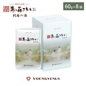 Or[iX ̉ԃGLX ʕ{̓ 60g×8 ܉ϔ |  p 򕔊Oi ̉ ̉ԃGLX 480g  ʕ{ AJ ₦  E}` Or[i