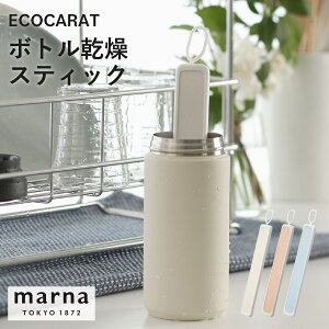 ECOCARAT {gXeBbN |   XeBbN ֗ GRJbg z  z  }C{g ^u[   Lb` Lb`G marna@}[i
