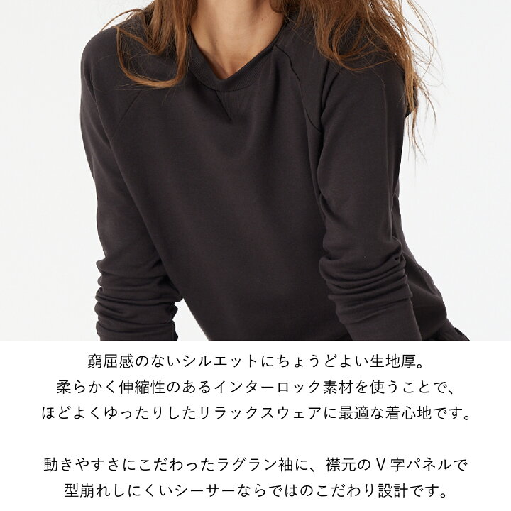 Schiesser シーサー 通販 公式 a people to collect