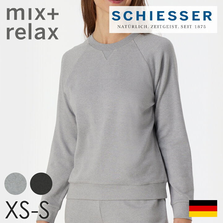 楽天市場】SCHIESSER(シーサー) Sweatshirt long-sleeved interlock 