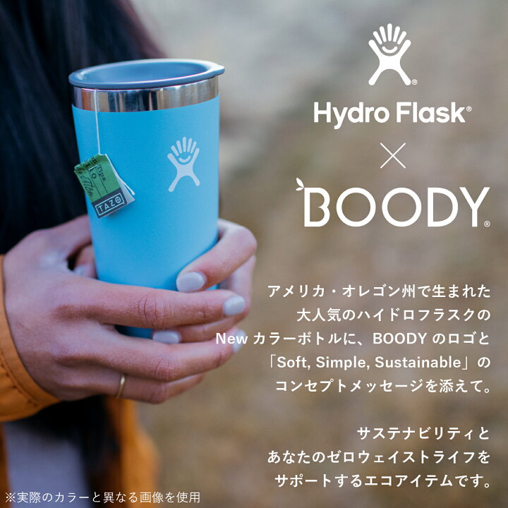 楽天市場】BOODY×Hydro Flask 16 oz All Around Tumbler | ブーディー 