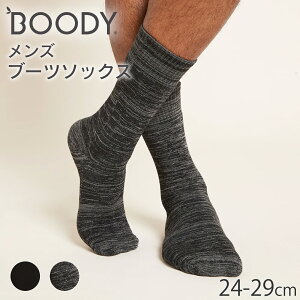 BOODY �����Y �u�[�c�\�b�N�X | �u�[�f�B�[ �| �I�[�K�j�b�N �o���u�[ �|�@�� �|�z �R�� �z������ ���炩 ���� ��h�� �G�R �T�X�e�i�u�� ���z�� �V���v�� �C�� �N�H�[�^�[�N���[�\�b�N�X 