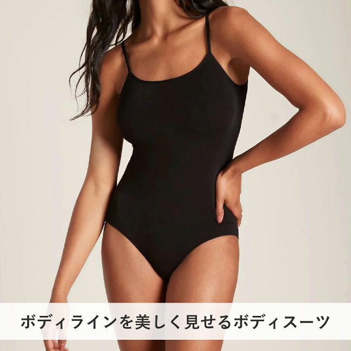 楽天市場】BOODY キャミ ボディスーツ | ブーディー 竹 オーガニック 