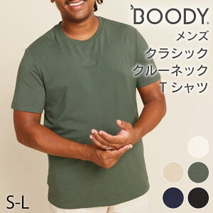 BOODY �����Y �N���V�b�N �N���[�l�b�NT�V���c | �u�[�f�B�[ �| �I�[�K�j�b�N �o���u�[ �|�@�� �|�z �R�� �h�L �z������ ����Ȃ� ���K ���炩 ��h�� �G�R �T�X�e�i�u�� ���z�� �X�|�[�e�B