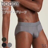 BOODY メンズ エブリデイ ブリーフ | ブーディー 竹 オーガニック バンブー 竹繊維 竹布 抗菌 防臭 吸放…