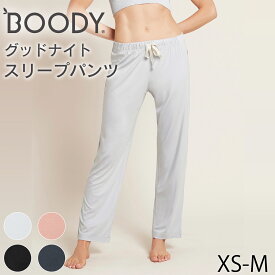 BOODY グッドナイト スリープ パンツ | ブーディー 竹 オーガニック バンブー 竹繊維 竹布 抗菌 吸放湿性 涼しい やわらか 低刺激 エコ サステナブル 環境配慮 シンプル ルームウェア スリープウェア おうち着 部屋着 パジャマ レディース