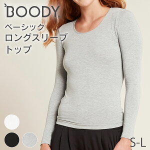 BOODY �x�[�V�b�N �����O�X���[�u�g�b�v | �u�[�f�B�[ �| �I�[�K�j�b�N �o���u�[ �|�@�� �|�z �R�� �z������ ���炩 ��h�� �A�g�s�[ �q���� �Ód�C�h�~ �G�R �T�X�e�i�u�� ���z�� �X�|�[