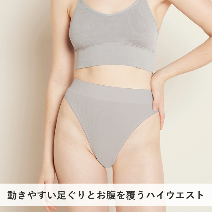 楽天市場】BOODY リヨライト リブ ハイレッグブリーフ | ブーディー 竹 