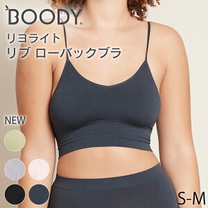 BOODY �������C�g ���u���[�o�b�N�u�� | �u�[�f�B�[ �| �I�[�K�j�b�N �o���u�[ �|�@�� �|�z �R�� �z������ ���炩 �y�u�� ��h�� �A�g�s�[ �q���� �G�R �T�X�e�i�u�� ���z�� �X�|�[�e�B�[ 