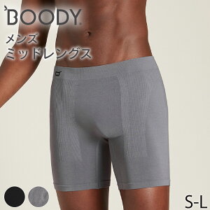 BOODY �����Y �~�b�h�����O�X | �u�[�f�B�[ �| �I�[�K�j�b�N �o���u�[ �|�@�� �|�z �R�� �h�L �z������ ����Ȃ� ���K ���炩 ��h�� �A�g�s�[ �q���� �G�R �T�X�e�i�u�� ���z�� �p���c �C