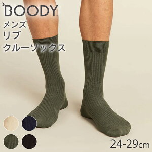 BOODY �����Y ���u�N���[�\�b�N�X | �u�[�f�B�[ �| �I�[�K�j�b�N �o���u�[ �|�@�� �|�z �R�� �z������ ������ ���炩 ��h�� �G�R �T�X�e�i�u�� ���z�� �V���v�� ���u�\�b�N�X �C�� ���M��