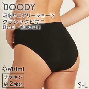 BOODY �z���T�j�^���[�V���[�c �N���V�b�N�r�L�j�i�y�����`���ʂ̓��p�j | �u�[�f�B�[ �| �I�[�K�j�b�N �o���u�[ �|�@�� �R�� �z������ ����Ȃ� ���炩 ��h�� �A�g�s�[ �q���� �G�R �T�X