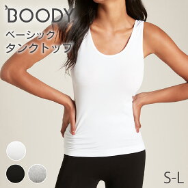 BOODY ベーシック タンクトップ | ブーディー 竹 オーガニック バンブー 竹繊維 竹布 抗菌 吸放湿性 涼しい やわらか 低刺激 エコ サステナブル 環境配慮 スポーティー インナー シームレス シンプル タンク レディース