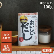 【お試し】【送料無料】ビーバン 海のペプチド おいしいだし 10g×10包(100g) | だし 出汁 だし調味料 万…