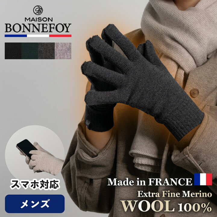楽天市場】【フランス製】Maison Bonnefoy メゾンボンヌフォア スマホ 