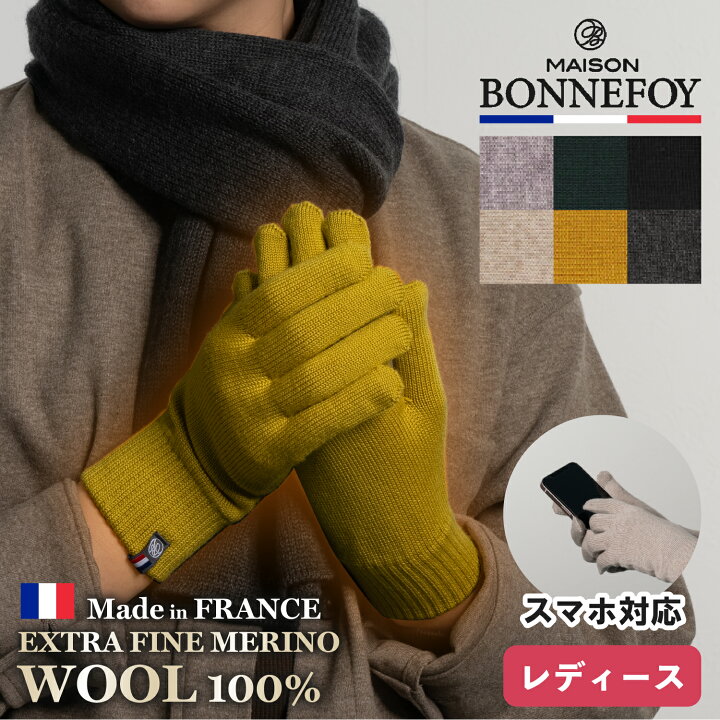 楽天市場】【フランス製】Maison Bonnefoy メゾンボンヌフォア スマホ 