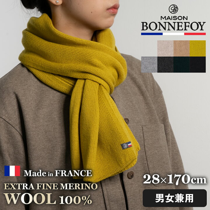 楽天市場】【再入荷】【フランス製】Maison Bonnefoy メゾンボンヌ 
