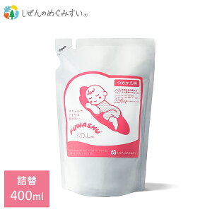 Ԃ̈ߗސ ӂ l֗p(400ml) | p  Ԃ xr[ lւp t 1 ꒅ E[ VN Rbg jbg _ܕsgp VR VR Y i