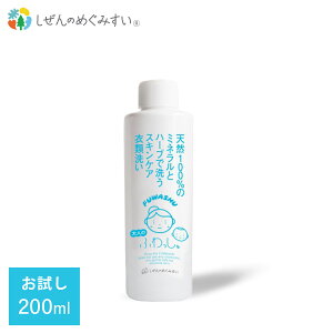 ypz ƂȂ̂ӂ (200ml) | p  t 1 ꒅ ꒅ E[ VN Rbg jbg _ܕsgp VR VR Y i` mP
