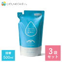 【ポイント5倍】【3袋セット 】おとなのふわっしゅ 詰替用(500ml) | 洗濯用洗剤 洗濯 詰替え用 液体 すすぎ1回 おしゃれ着洗剤 おしゃれ着 ウール シルク コットン ニット 柔軟剤不使用 天然成分 無添加 ナチュラル ノンケミカル 消臭 抗菌 アトピー 敏感肌 肌トラブル