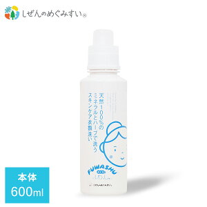ƂȂ̂ӂ { (600ml) | p  t 1 ꒅ ꒅ E[ VN Rbg jbg _ܕsgp VR VR Y i` mP~J 