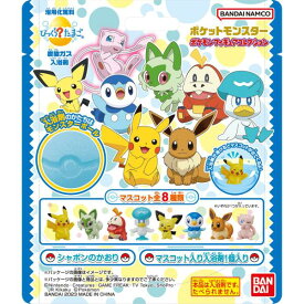バンダイ びっくらたまご　ポケットモンスター　ポケモンフィギュアコレクション 75g