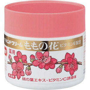 オリヂナル ハンドクリーム ももの花C 70g (医薬部外品)