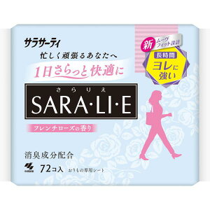 小林製薬 サラサーティサラリエ フレンチローズの香り 72枚