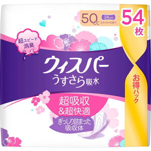 PGWp EBXp[z@50cc 54
