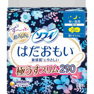 jE`[ \tB͂ɂXp290 15 (򕔊Oi)