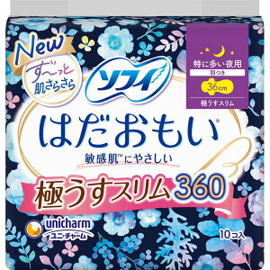 jE`[ \tB͂ ɂXɑp360 10 (򕔊Oi)