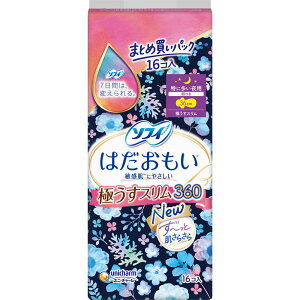 jE`[ \tB͂ ɂXɑp360 16 (򕔊Oi)