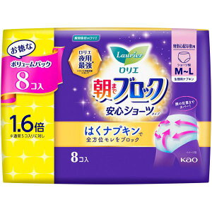 �ԉ� �����G ���܂Ńu���b�N ���S�V���[�c M?L�T�C�Y 8�R (��򕔊O�i)