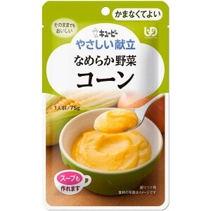 L[s[ ₳ Ȃ߂炩 R[ 75g
