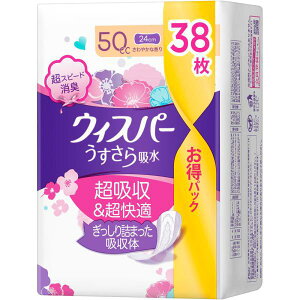 PGWp EBXp?z@ʗp50cc@38 38