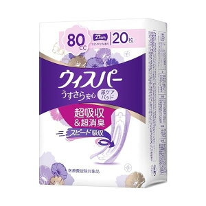 EBXp[ S 80cc 20 (p zPA Apbh)yʗpz