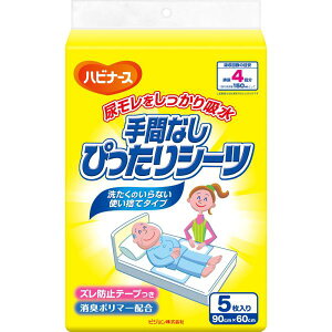 sW nri[X ԂȂ҂V[c 5