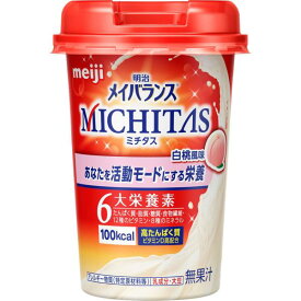 明治 メイバランス ミチタス 白桃風味 125ml
