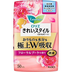花王 ロリエきれいスタイル超吸ランジェリーライナーロング&ワイド フローラルブーケの香り 50個