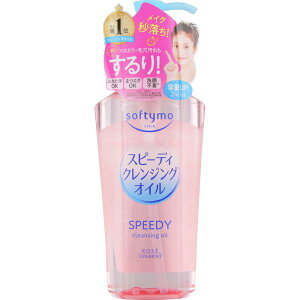 KOSEコスメポート ソフティモ スピーディ クレンジングオイル 240mL