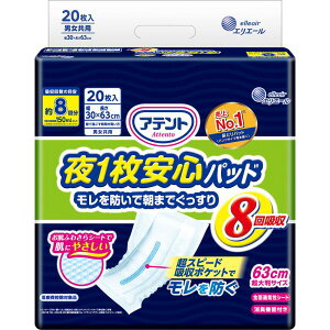 剤 Aeg 1Spbh 8z 20