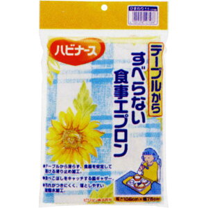 sW nri[X ׂȂHpGv Ђ܂