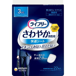 jE`[ Ct[ ₩jpKV[g jpyփpbh 3cc ʗp yփpbhyǂRꂪCɂȂz 22