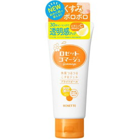 ロゼット ロゼットゴマージュ　ブライトピール 120g