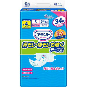 大王製紙 アテント 消臭効果付きテープ式 S 34枚