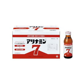 アリナミン製薬 アリナミン7 100ml×10B (指定医薬部外品)