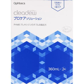 クリアデュー プロケアソリューション 360mL×2本 【医薬部外品】