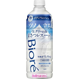 花王 ビオレuザボディ泡タイプ ピュアリーサボンの香り つめかえ 440ml