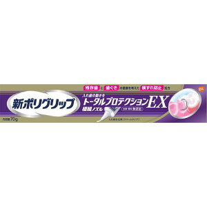 ON\EX~XNC V|Obv g[^veNVEX 70g